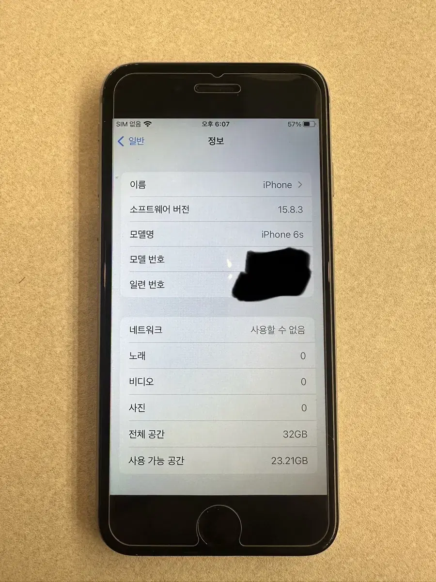 아이폰6s 32g 100% 스그 카메라잘됨